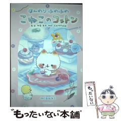 中古】 泣く侍 1 （SPコミックス） / 中山 昌亮 / リイド社