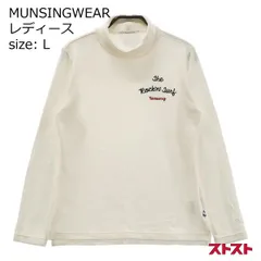 2024年最新】マンシングウェア munsingwear 長袖tシャツの人気アイテム 