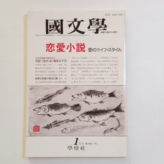 同志社國文学　第39, 49-69, 70-96号まとめ売り