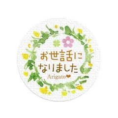 2025年最新】再封印シールの人気アイテム - メルカリ