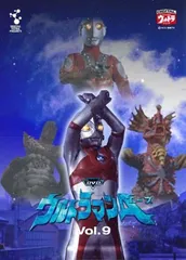 ウルトラマンA DVD 1、2、3巻 未開封品 4、7巻 中古品 - メルカリ