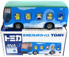 【中古】トミカ 1/145 いすゞ スーパーハイデッカーバス 全日空スカイホリデーバス(ブルー×ホワイト×グリーン)のサムネイル