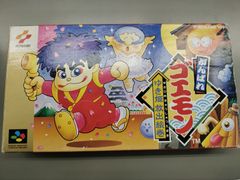 【中古SFCソフト】がんばれゴエモン ゆき姫救出絵巻  【50-51】