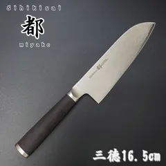 三徳 包丁 三徳包丁 ダマスカス SLD ニッケル 165mm 寿檀八角柄 関孫六 ダマスカス 三徳包丁 （R1850） - イオンショップ