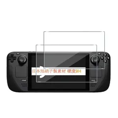 2025年最新】steamdeckの人気アイテム - メルカリ