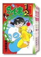 全冊初版 らんま1/2 全巻 全38巻 漫画