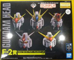 BANDAI SPIRITS 이치 반 쿠지 기동 전사 건담 건프라 Ver.2.0 F-2 상 MG1/100 RX-178 건담 MK-II (에고 사양) 헤드 F-2