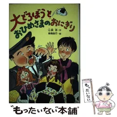 2025年最新】山脇恭の人気アイテム - メルカリ