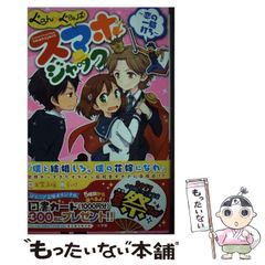 【中古】 Ｗｉｎｄｏｗｓマルチメディアプログラミング/アスキー・メディアワークス/スティーヴ・リマー 中古】 Windowsマルチメディアプログラミング/アスキー