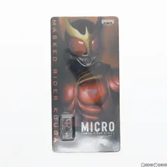 2024年最新】仮面ライダー microフィギュアの人気アイテム - メルカリ