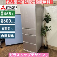 SK27 トウシバ 465L 冷蔵庫 大型 小型 一人暮らし - メルカリ