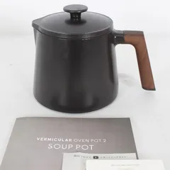 未使用に近い　バーミキュラ　Oven Pot Round ♯22 オーブンポット 2 22cm セルフスタンディングリッド[オイスター