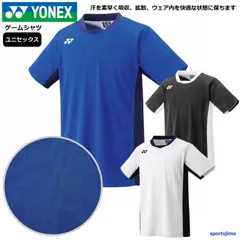 営業日即日発送 ヨネックス ゲームシャツ メンズ 半袖 シャツ ユニフォーム 10634 吸汗速乾 テニス バドミントン 男女兼用 部活 試合 ゆうパケット対応