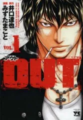2025年最新】out 漫画 27巻の人気アイテム - メルカリ