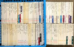 匿名配送】受験勉強セット 大学受験 国立理系 数学 物理 英語 社会科