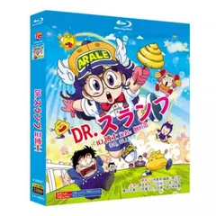 ドクタースランプ　アラレちゃん　下書き　未開封　80s 昭和レトロ　ブルー 送料込み ドクタースランプ アラレちゃん 下書き 未開封 80s