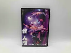 挫・人間　CD9枚セット 2025年最新】挫 人間の人気アイテム - メルカリ