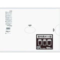 送料無料 【新品 未使用 未開梱】 日本サニパック　サニパック　Ｋ－１３　室内用ポリ袋　半透明　１０Ｌ　１００枚　　K-13