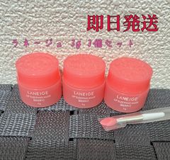 LANEIGE ラネージュ リップスリーピングマスク  3g ベリー 3個 スパチュラ付き 韓国コスメ 唇パック