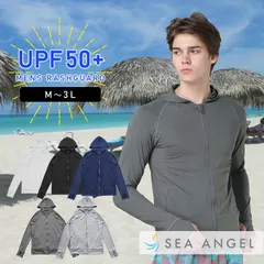 UVカット パーカー 冷感 ロング メンズ 長袖 M/L/XL/3L ラッシュガード UV アウター 大きいサイズ 日焼け防止 メッシュ 通気 水着素材 指穴 水陸両用 トップス 体型カバー 薄手 吸湿 速乾 シャリ感 紫外線対策 夏