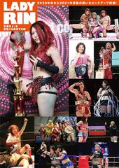 LADY RIN 2021.3月号