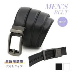 穴なしベルト メンズ オートロックレザーベルト ビジネス 紳士 革 本革 牛革 カジュアル ブラック