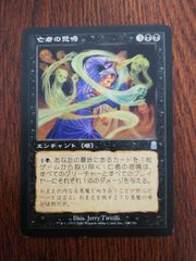 MTG MMQ 旧枠 渦まく知識 / Brainstorm - メルカリ