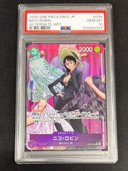 ワンピースカード　ウタ　金枠パラレル　PSA9 ① ウタ【ワンピトレカお買得価格通販：トレコロ】