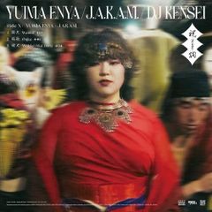 YUIMA ENYA - J.A.K.A.M. - DJ KENSEI / 祝詞 - Norito - [12inch]