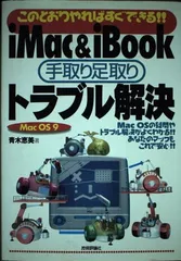 2025年最新】ibook appleの人気アイテム - メルカリ