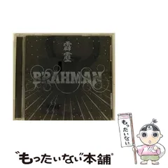 2025年最新】brahman ジャケットの人気アイテム - メルカリ