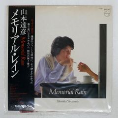 帯 国内盤 菅原昭子/青春のアルバム/POLYDOR MR2250 LP - メルカリ