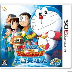 3DSソフトドラえもん のび太の宇宙英雄記(スペースヒーローズ) フリュー
