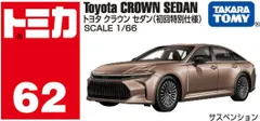 トミカギフト スペシャルセダンコレクション トヨタ クラウン セルシオ・プリウス トミカギフト スペシャルセダンコレクション(トヨタクラウン