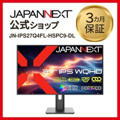 ゲオ限定】JAPANNEXT 23.8インチ IPS液晶モニター 180Hz対応