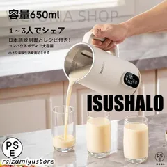 新品 SoupeXpress スープエクスプレス スープメーカー SE-510 ヨドバシ.com - プライム Prime スープメーカー「スープ