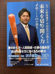 2025年最新】プロ野球手帳の人気アイテム - メルカリ