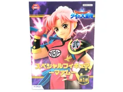 2026年最新】ドラゴンクエスト ダイの大冒険 スペシャルフィギュア
