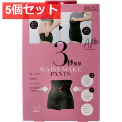 5個セット コジット 3秒補整パンツ Mサイズのサムネイル