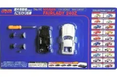 ☆激レア☆非売品！ ダイドーミニカーキットコンプリートセット Yahoo