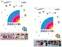 UB3112 中古 アメトーク DVD 45巻セット UB3112 中古 アメトーク DVD 45巻セット 楽天市場】アメトーク