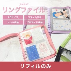 追加リフィルのみ10枚入り】ファイルケース トレカケース コレクト