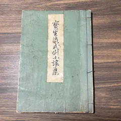 2025年最新】時雨洗紅葉の人気アイテム - メルカリ