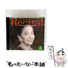 【中古】 Haydn： Recital TeresaBerganza ,Leppard 中古】 Recital (Recital) [import] / Joseph Haydn、Teresa