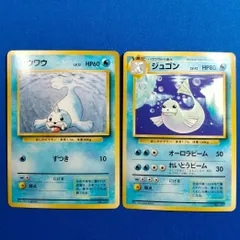 旧裏　ジュゴン　初版　　貴重カード No48 ポケモンカード 初代 旧裏面 旧裏 ジュゴン - メルカリ