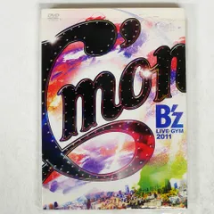 2025年最新】bz レコードの人気アイテム - メルカリ