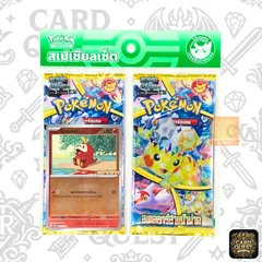 ポケモンカード 海外版 タイ語 激レアパック 39種類 39パック 新品未開封