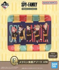 [중고] 접시·보울 이덴교 학생/멜라민 트레이 멜라민 식기 아소트 [이치반 복권 SPY×FAMILY -Embark on a mission-] E상