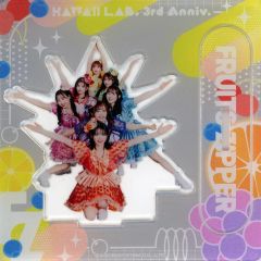 [중고] 아크릴 스탠드 아크릴 패널 FRUITS ZIPPER KAWAII LAB. 3rd Anniv. 집합 액스터 B [KAWAII LAB. 3rd Anniversary Special LIVE ~ 내 "들"의 가장 귀여운 곳 ~] 수