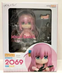 ぼっち・ざ・ろっく! ねんどろいど 5体セット ぼっち・ざ・ろっく! ねんどろいど 5点セット